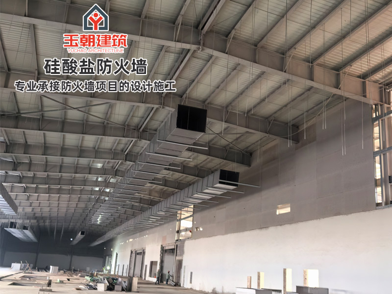 聊城硅酸盐防火墙特点