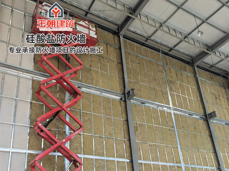 潍坊硅酸盐防火墙作用