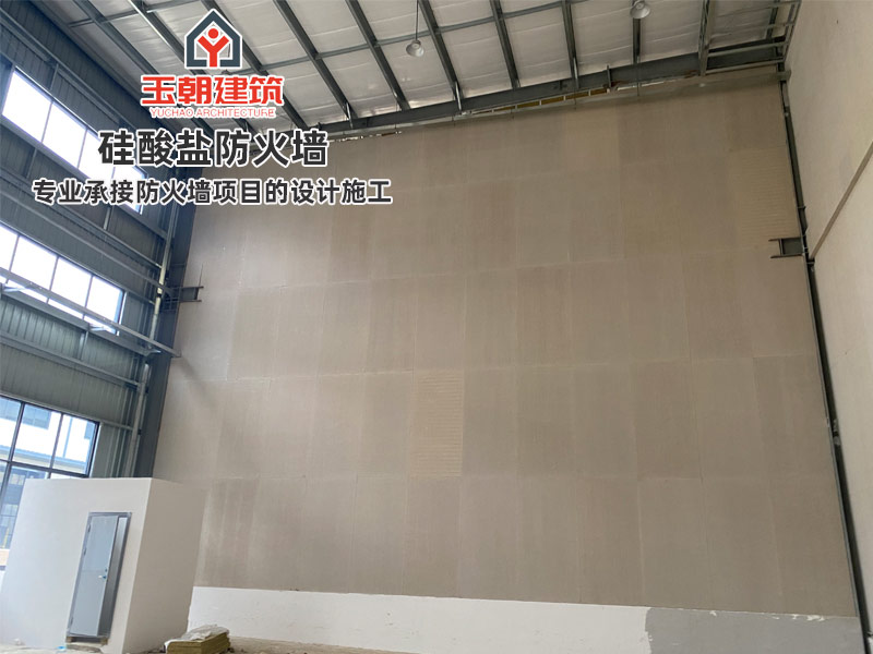 山东硅酸盐防火墙作用