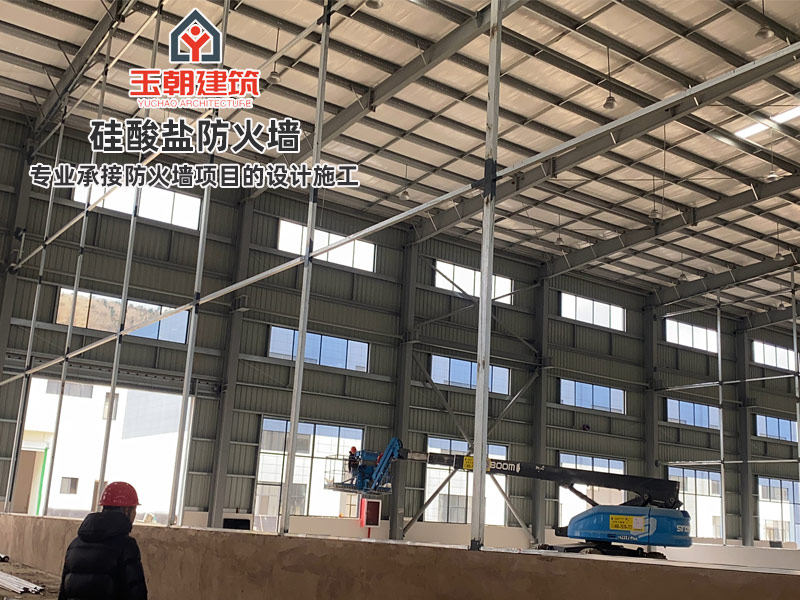 烟台硅酸盐防火墙特点