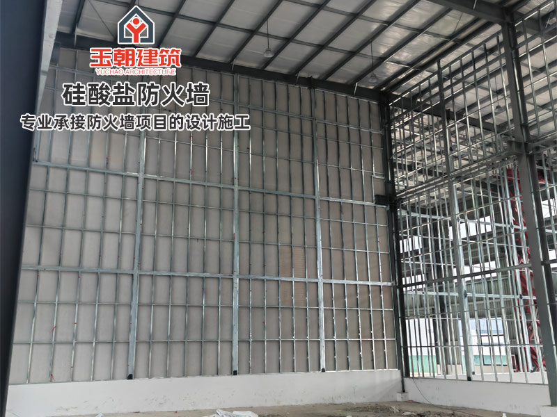 潍坊硅酸盐防火墙安装