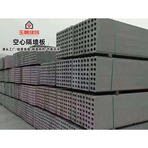 日照空心楼板 宾馆酒店隔墙隔音板 保温隔热