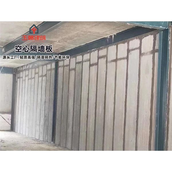 日照新型隔断板灰渣混凝土空心隔墙板 库存充足 现货