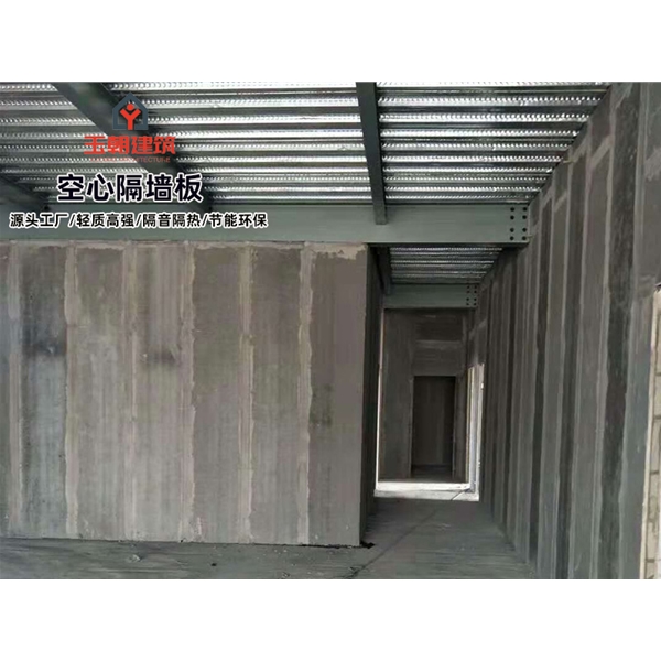 日照陶粒空心板 轻集料多孔板 轻质空心隔墙板