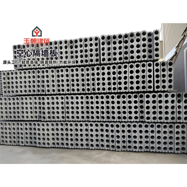 日照轻质隔墙板 水泥预制空心墙板 办公楼内隔墙 装配式墙板 隔音降噪