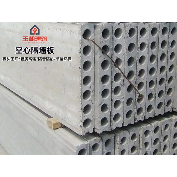 日照陶粒空心板 轻集料多孔板 GRC隔墙板 支持定制