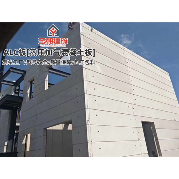 日照蒸压轻质加气混凝土墙板 装配式建筑alc板 轻质复合板厂家