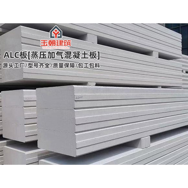 日照隔断用蒸压加气混凝土板 nalc隔墙板 防火墙