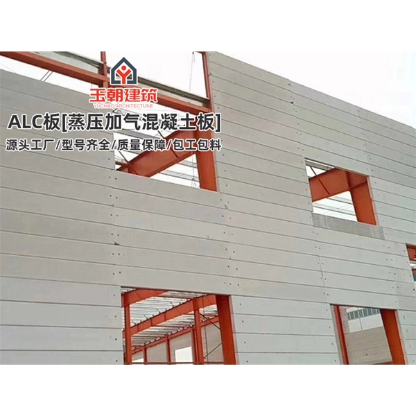 日照ALC轻质复合隔墙板 包工包料 蒸压加气混凝土预制墙板厂家