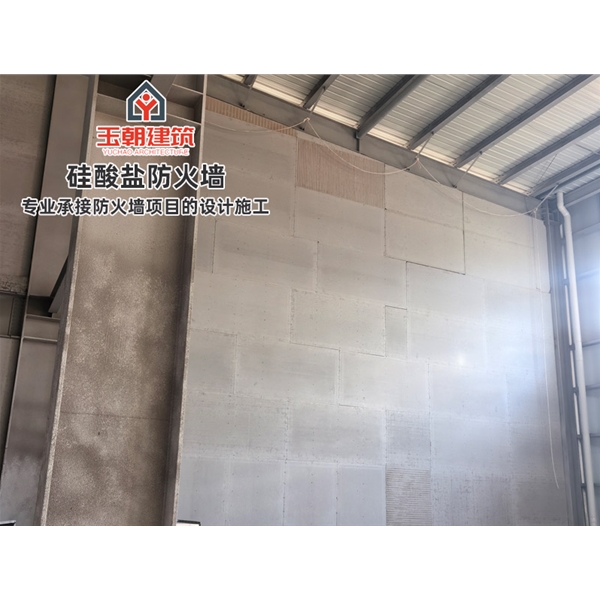 日照硅酸盐板防火墙 纤维增强硅酸钙板 A级不燃无机防火板