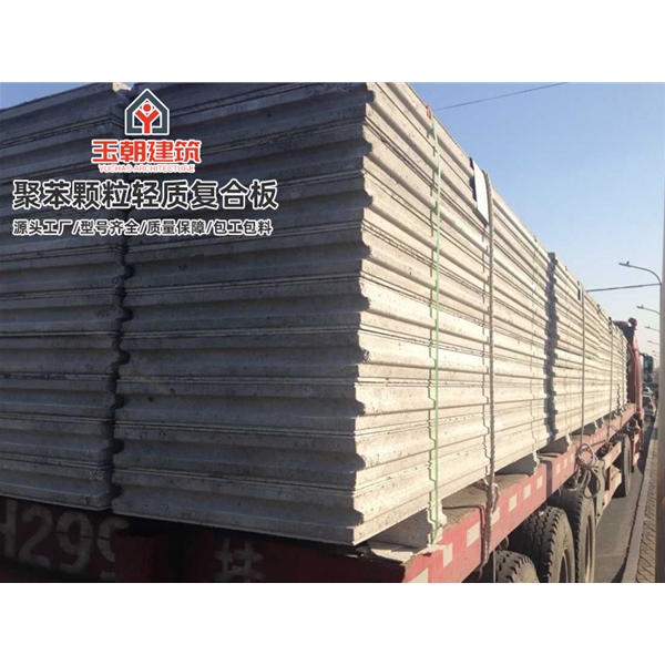 日照轻质隔墙板 水泥夹芯隔墙安装 复合墙板 发泡水泥聚苯颗粒