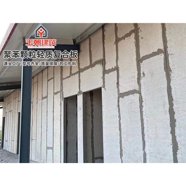 日照建筑隔断墙 轻质隔墙板 水泥发泡聚苯颗粒复合板