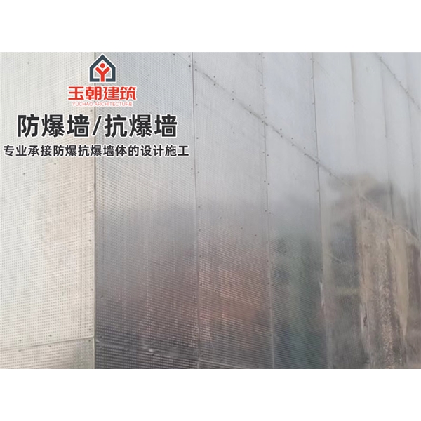 日照抗爆墙防爆墙广泛应用于石油化工厂房的隔墙和抗爆吊顶